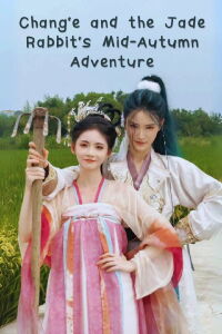 Chang'e and the Jade Rabbit's Mid-Autumn Adventure (2023)