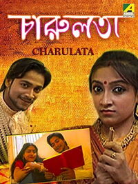 Charulata (2013)