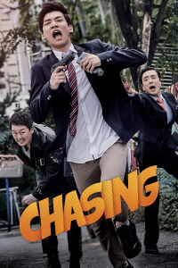 Chasing (2016)