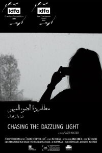 Chasing the Dazzling Light (2023)