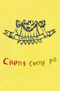 Cheng Cheng Po (2007)