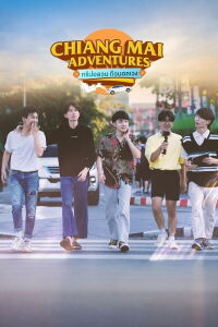 Chiang Mai Adventures (2023)