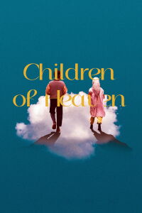 Children of Heaven (1997)