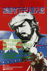 Chile: A Genral Record (1986)
