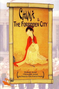 China & The Forbidden City (2005)