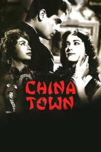 China Town (1962)