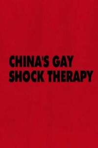 China's Gay Shock Therapy (2015)