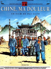 Chine, ma douleur (1989)