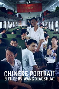 Chinese Portrait (2018)
