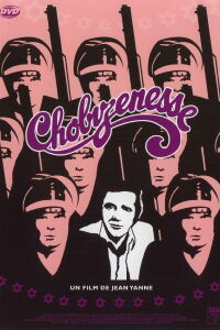 Chobizenesse (1975)