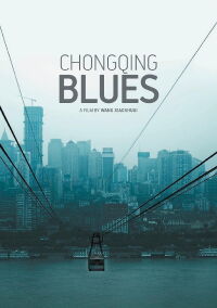Chongqing Blues (2010)