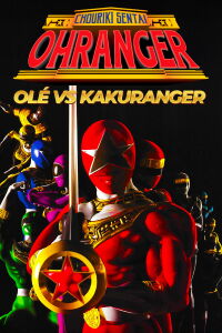 Choriki Sentai Ohranger: Olé vs Kakuranger (1996)