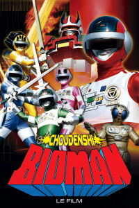 Choudenshi Bioman: le film (1984)