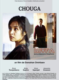 Chouga (2007)