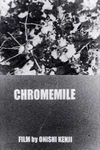 Chromemile (2009)