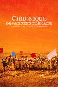Chronique des années de braise (1975)