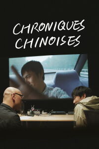Chroniques chinoises (2024)