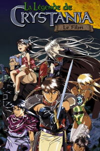 Chroniques de la guerre de Lodoss : La Légende de Crystania, le film (1995)