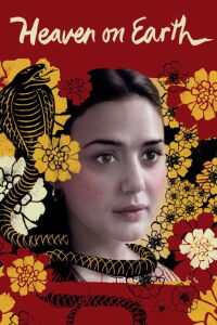 Cielo (2008)