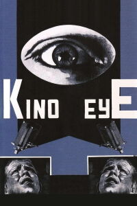 Ciné-œil : La Vie à l’improviste (1924)