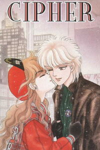 Cipher (1989)