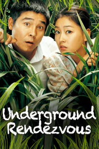 Cita clandestina (2007)