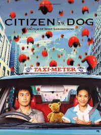 Citizen Dog (2004)
