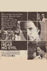 City Dragon (1982)