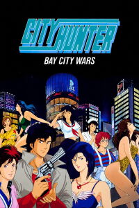 City Hunter: Bay City Wars (1990)