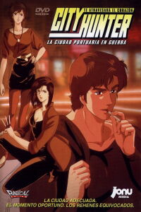 City Hunter: La ciudad portuaria en guerra (1990)