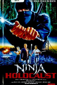 City Ninja (1988)