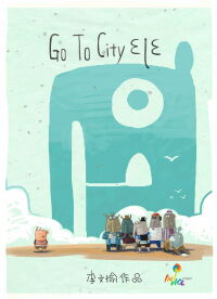 Ciudad Ele (2015)