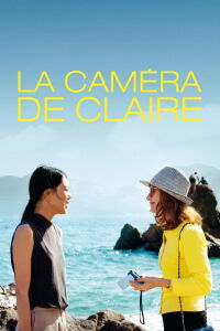 Claire's Camera (2018)