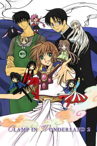 Clamp in Wonderland 2 (2007)