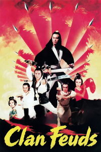 Clan Feuds (1982)