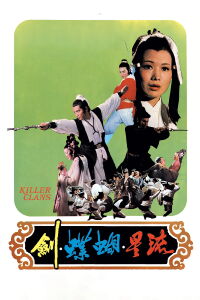 Clanes Asesinos (1976)