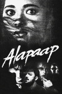 Clouds (1984)
