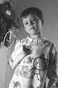 Cocoon (2024)