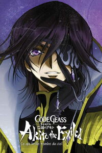 Code Geass: Akito the Exiled 3 - Ce qui brille tombe du ciel (2015)