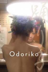 Cœurs à nu, le temps des Odoriko (2022)