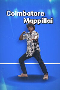 Coimbatore Maaple (1996)