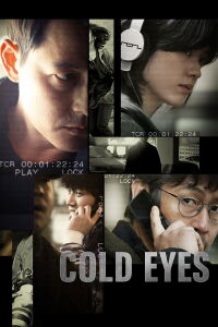 Cold Eyes (2013)