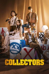 Collectors (2020)