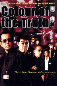 Color of the Truth (2003)