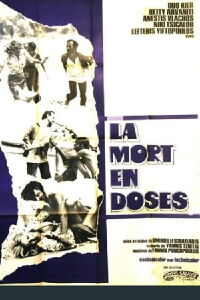 Conflict of Emotions (1971)