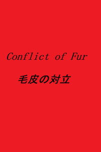 Conflict of Fur (2022)
