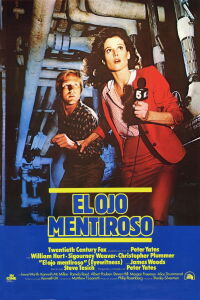 Consigna: Matar al testigo (1981)
