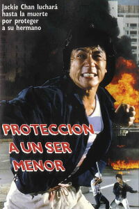 Corazón de dragón (1985)