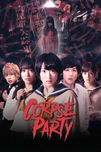Corpse Party 1 Live Action (2015)