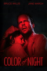 Couleur de la nuit (1994)